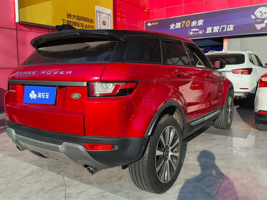 Land Rover Range Rover Aurora