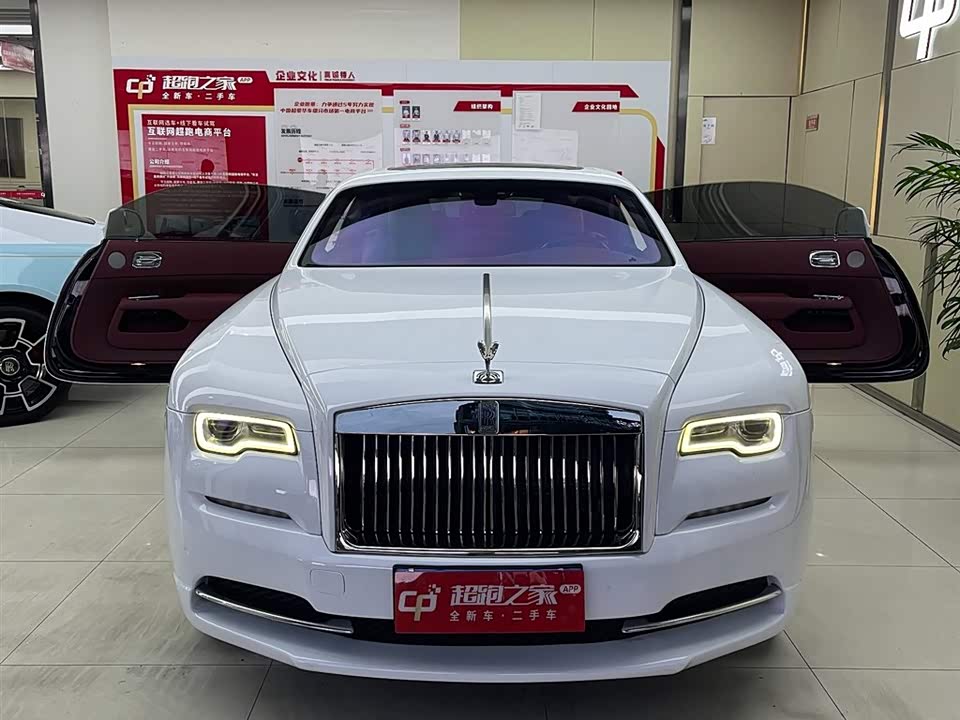 Rolls-Royce Phantom