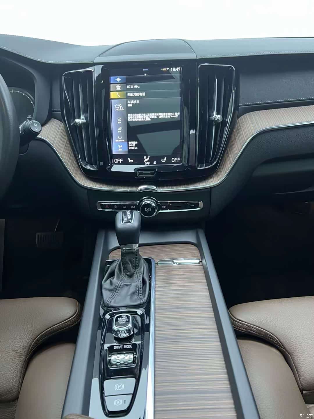 Volvo XC60, 2021 7
