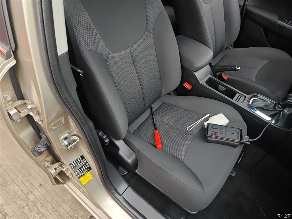 Roewe 360, 2016 25