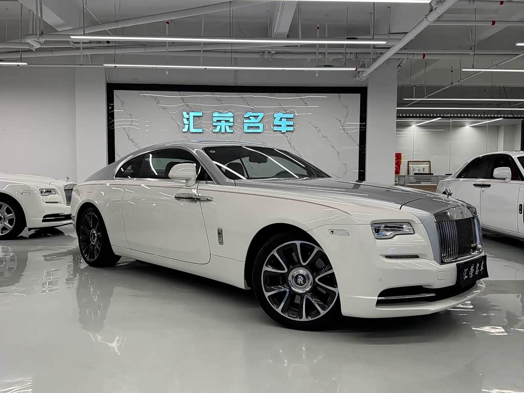 Rolls-Royce