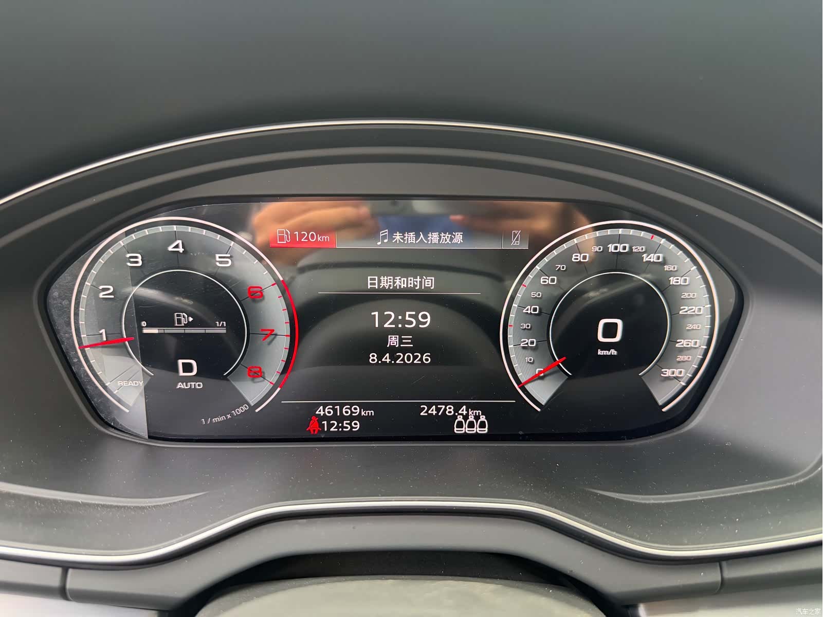 Audi Q5L, 2023 16