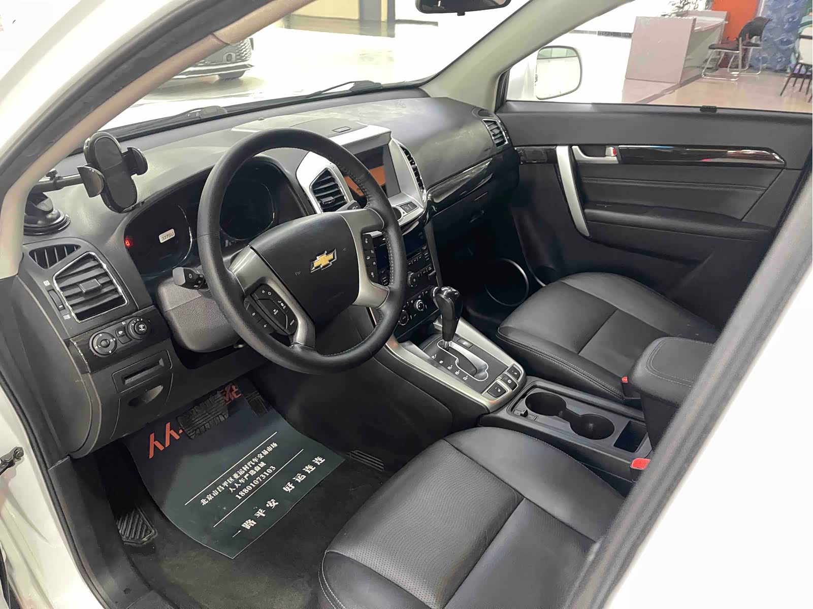 Chevrolet 7, 2017 8