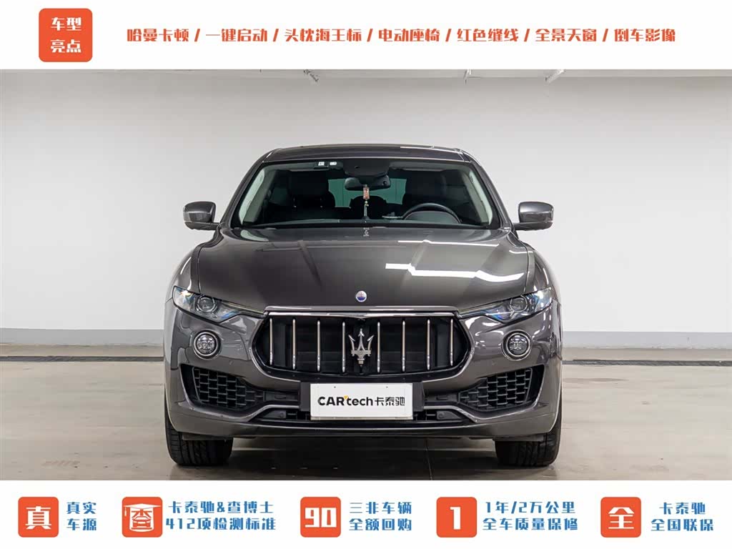 Maserati Levante, 2017 2