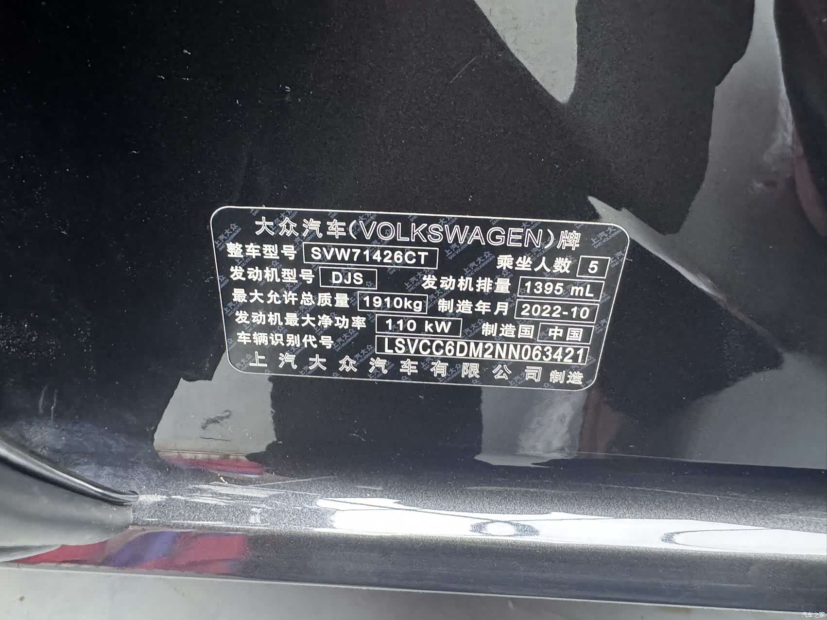 Volkswagen Lamando, 2022 12