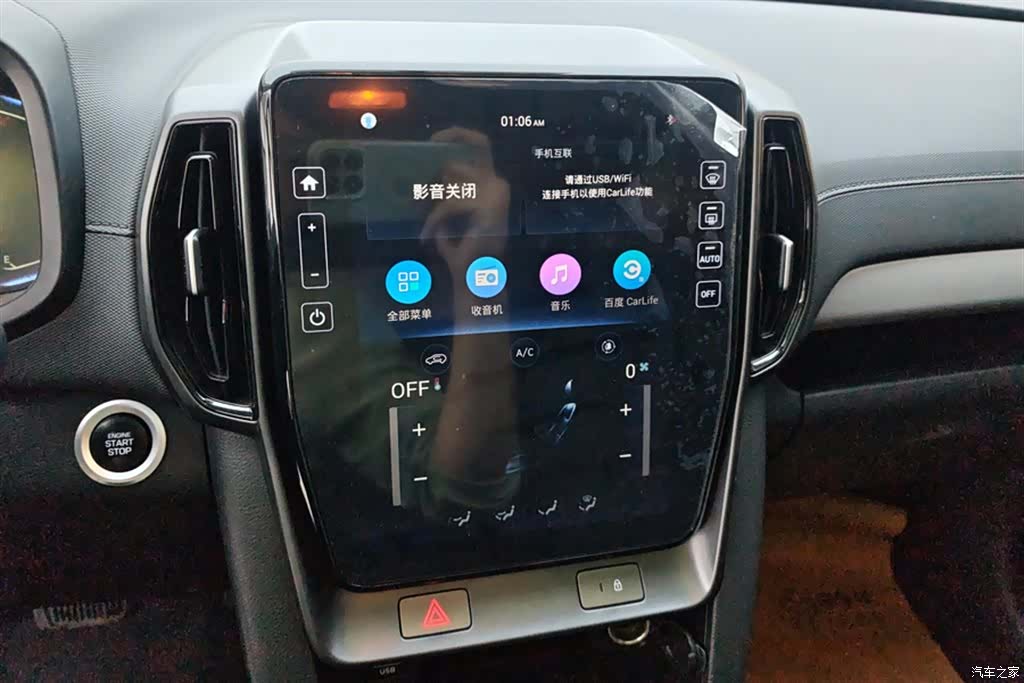 Hyundai ix35, 2022 13
