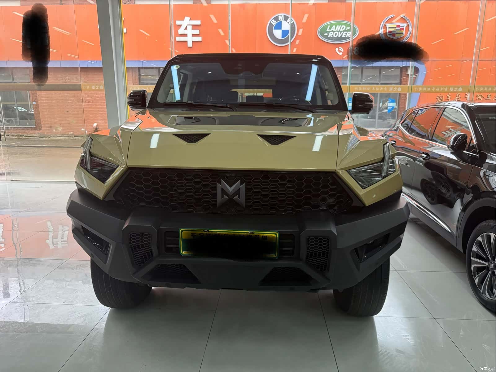 Mengshi 917, 2024 2