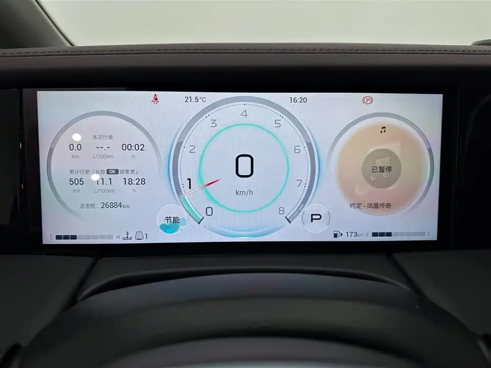 Trumpchi Trumpchi M8