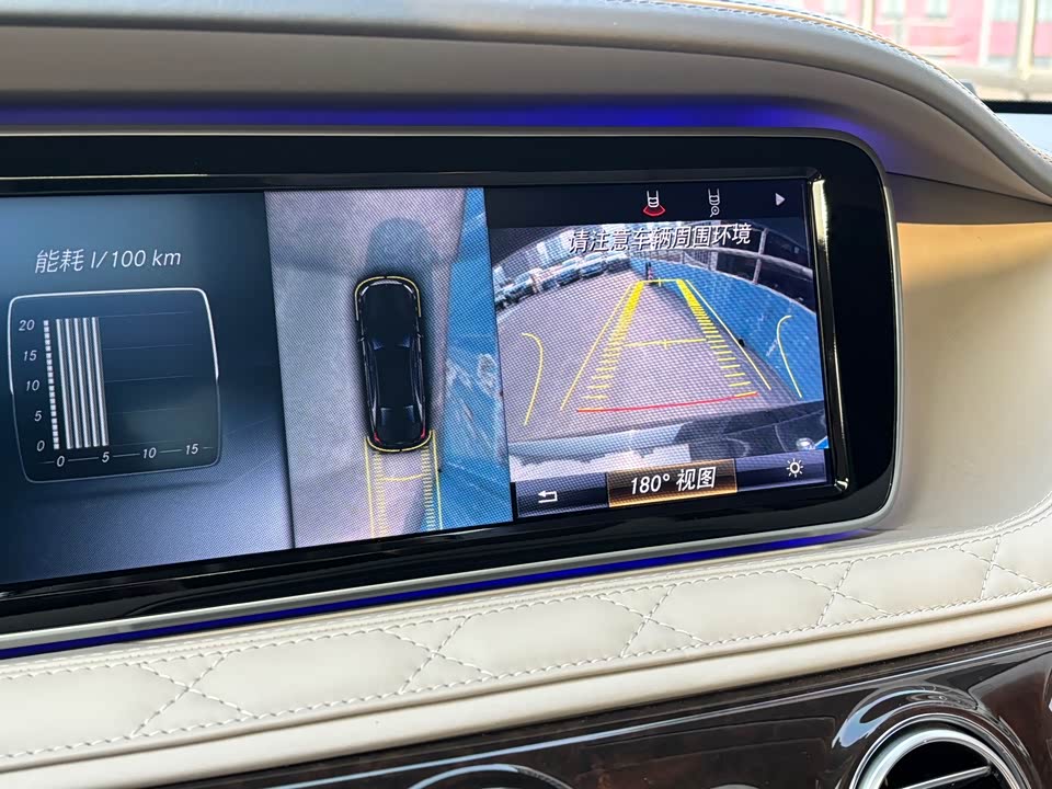 Mercedes-Benz Maybach S-class