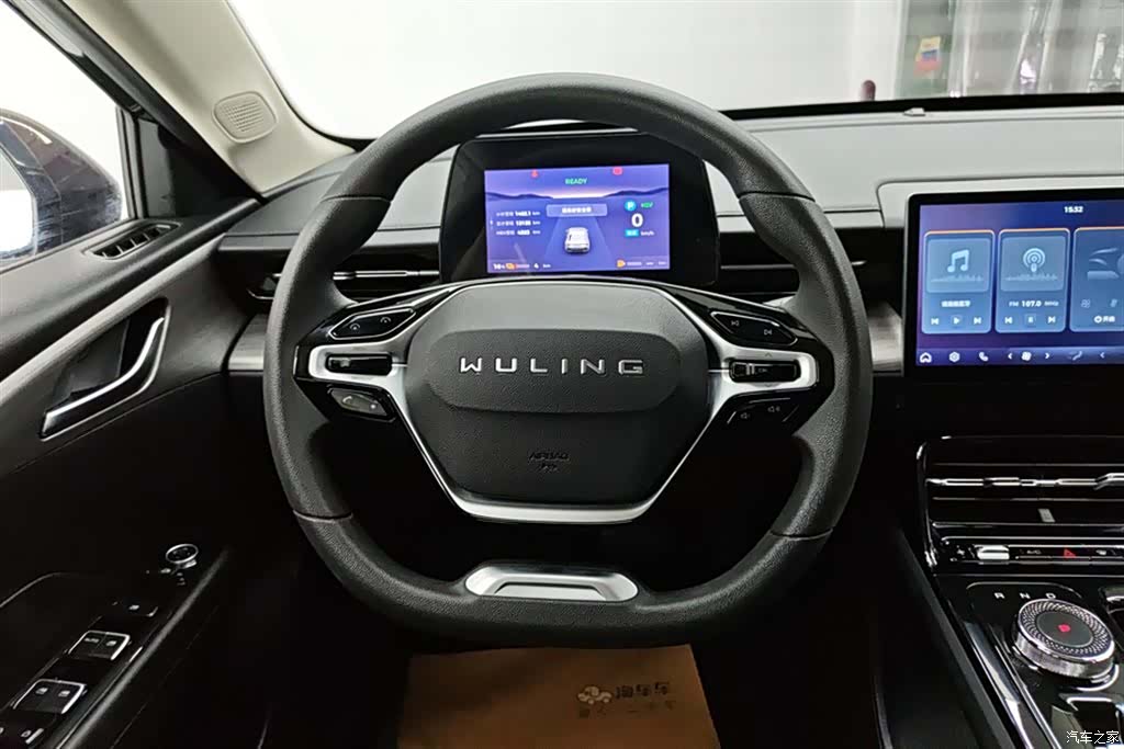 Wuling Starlight, 2024 15