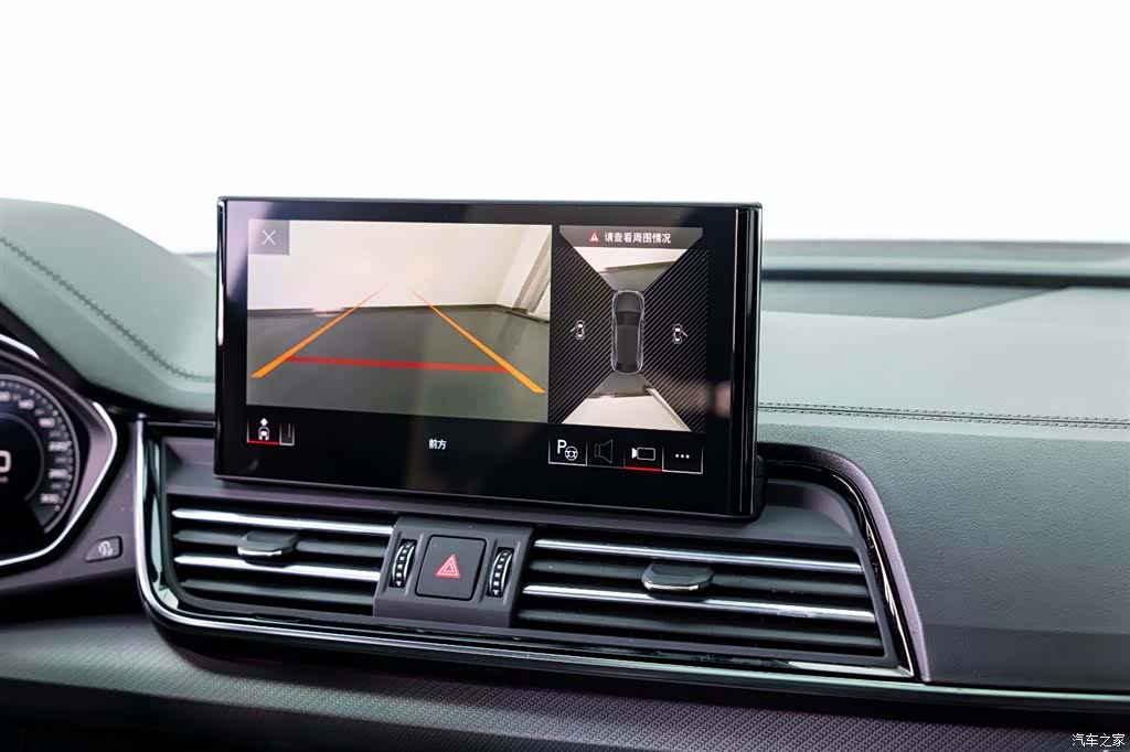 Audi Q5L, 2024 15