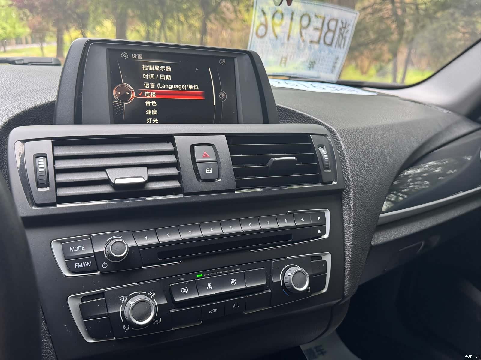 BMW 1 Series, 2015 7