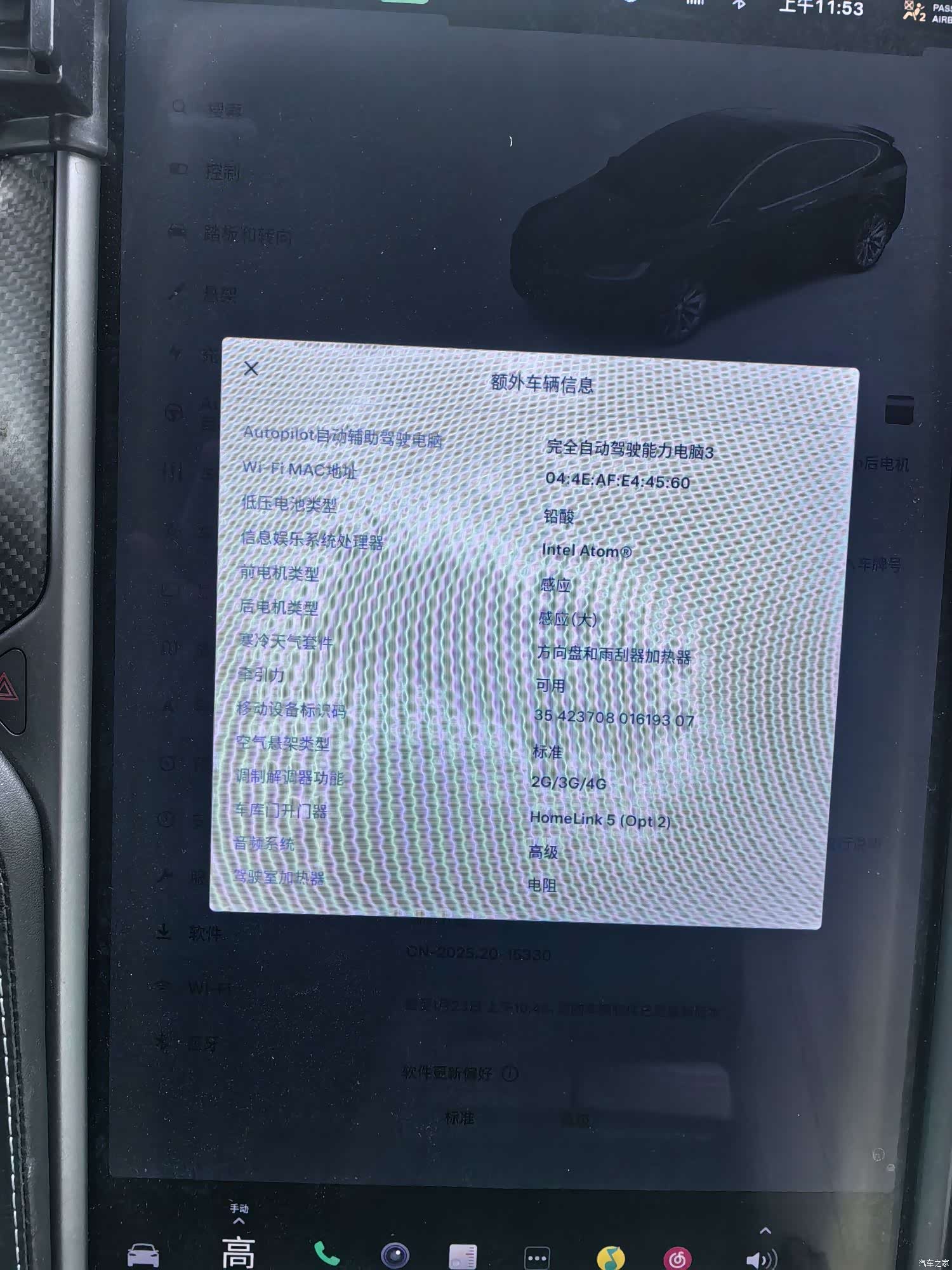 Tesla Model X, 2019 14