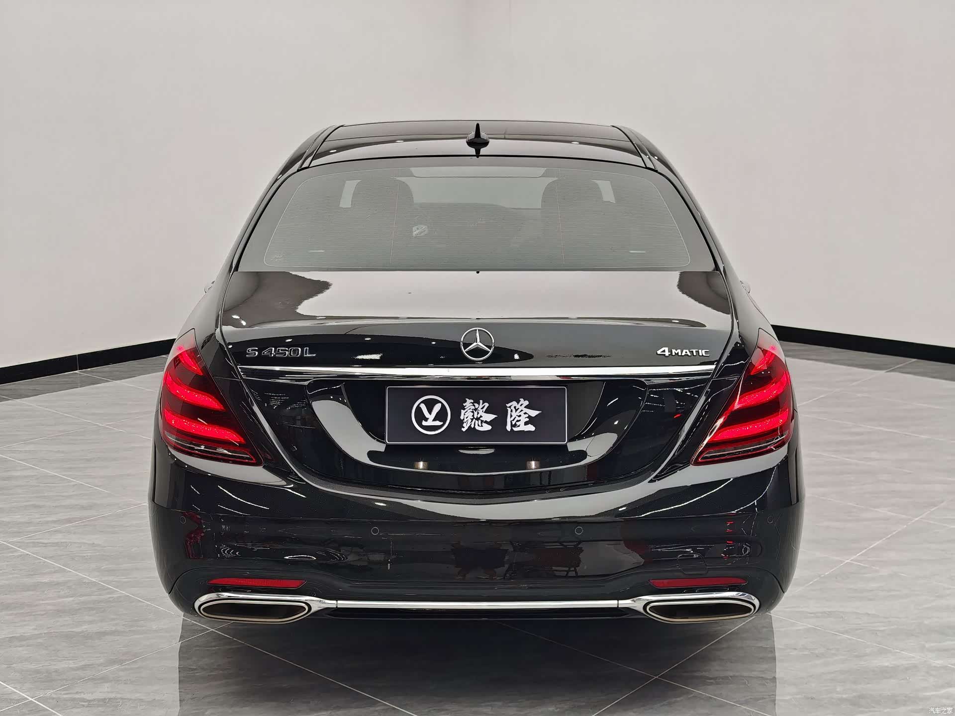 Mercedes-Benz S-Class, 2020 4
