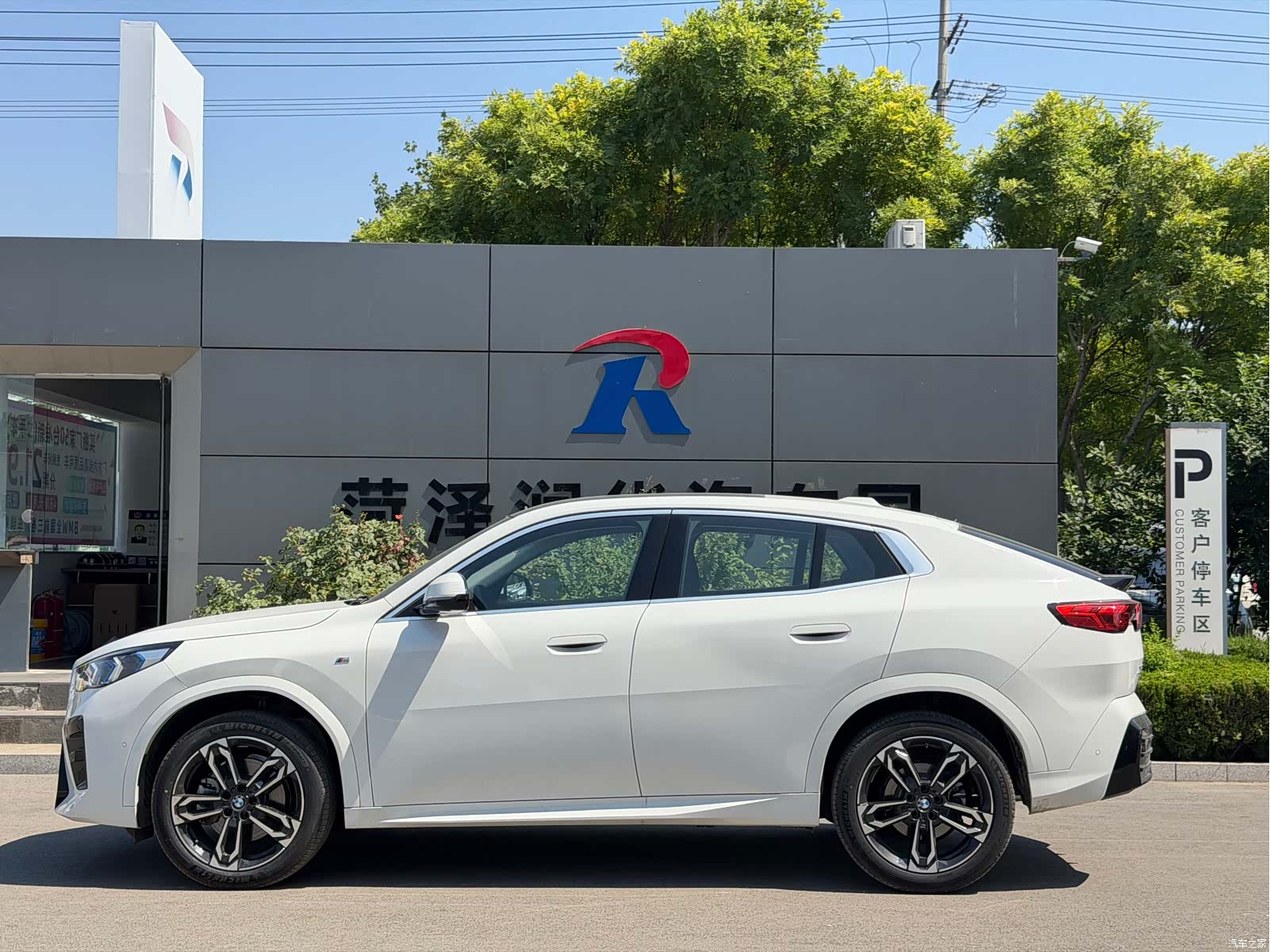 BMW X2, 2025 7