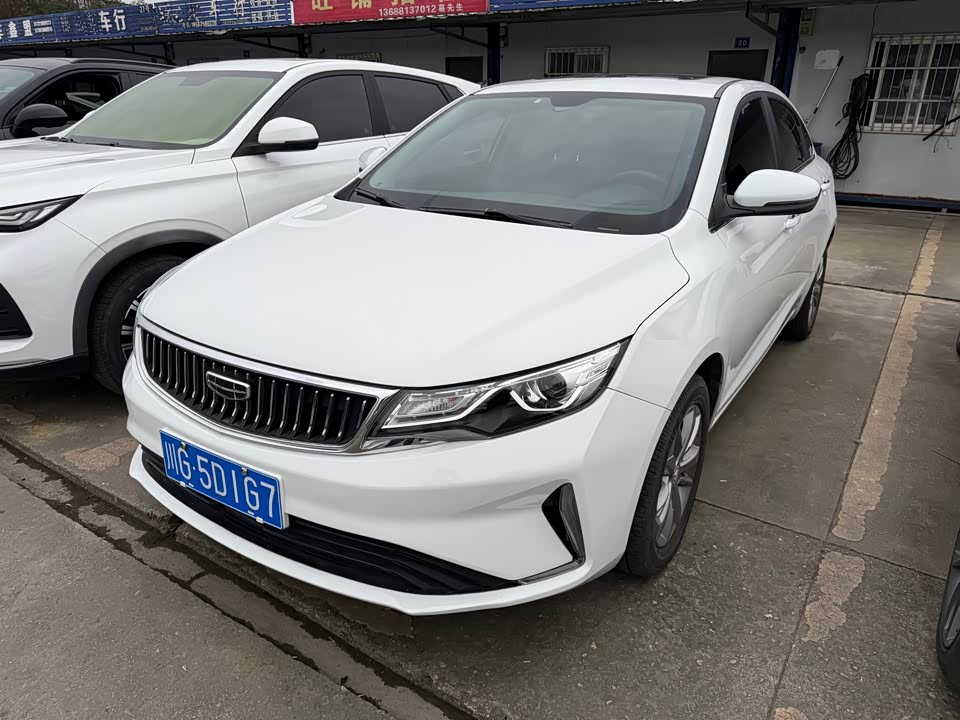 Geely Emgrand GL