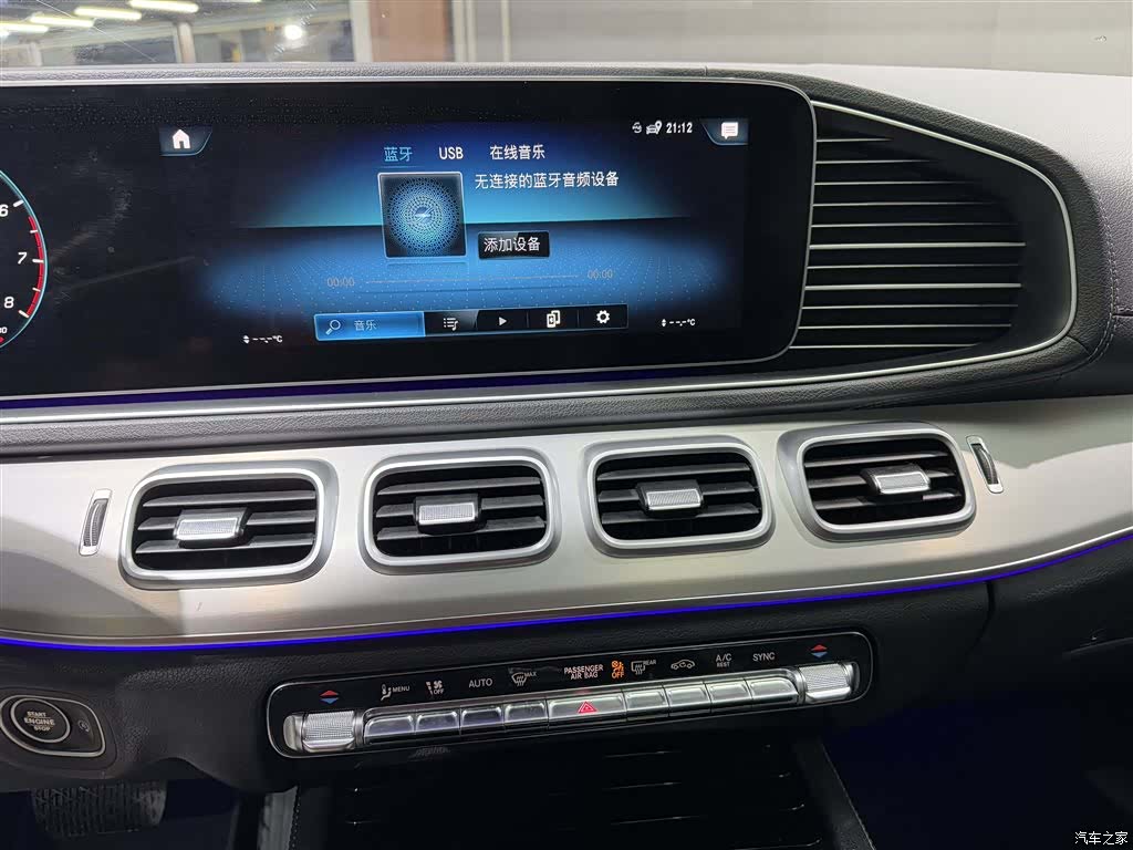 Mercedes-Benz GLE, 2021 12