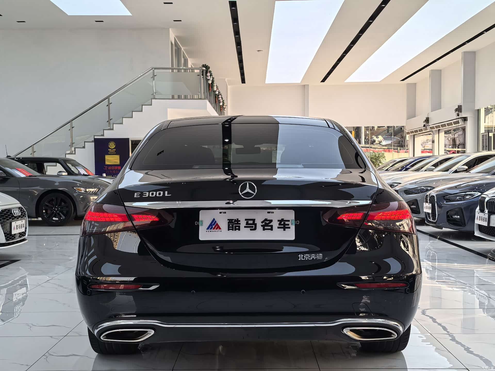 Mercedes-Benz E-Class, 2023 14