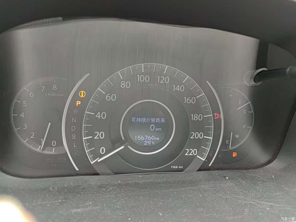 Honda CR-V, 2016 12