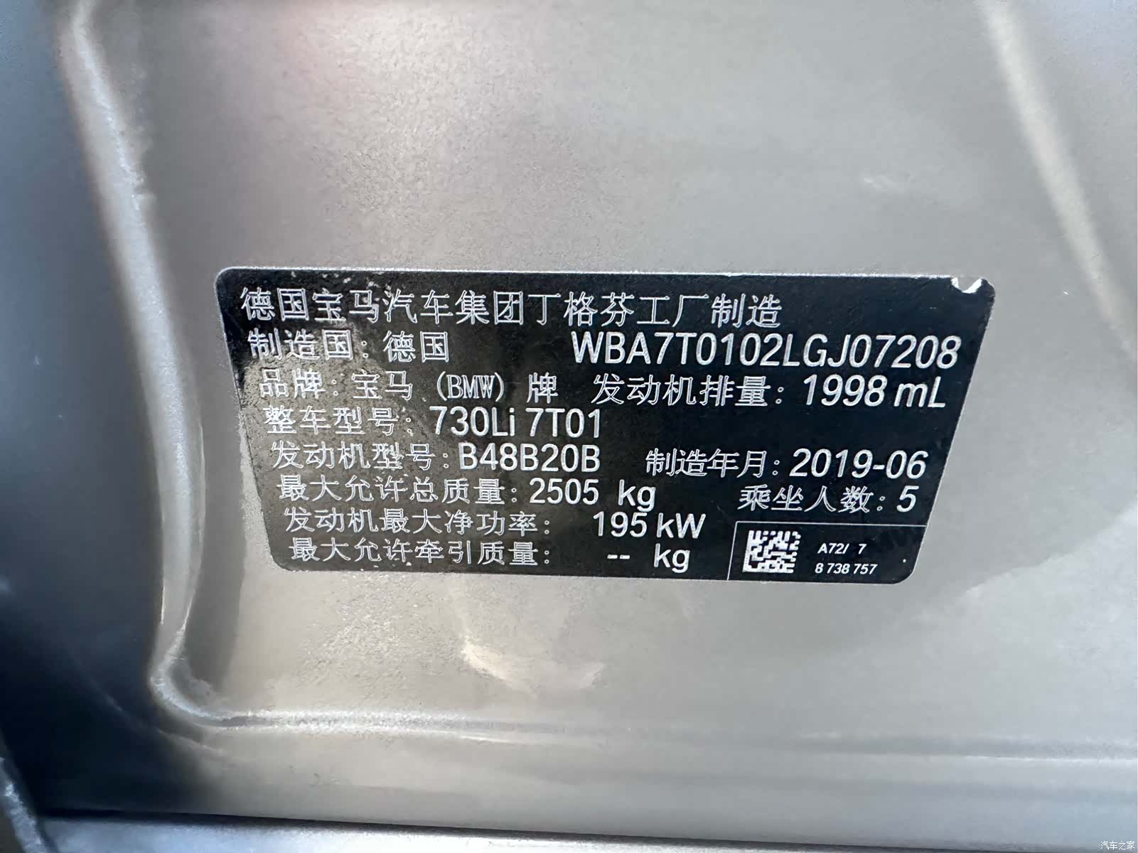BMW 7 Series, 2019 28