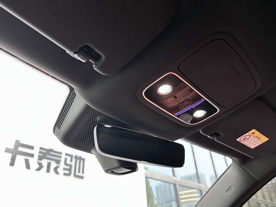 AITO Ask the world M9