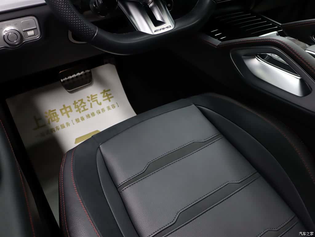 Mercedes-Benz GLE, 2024 14