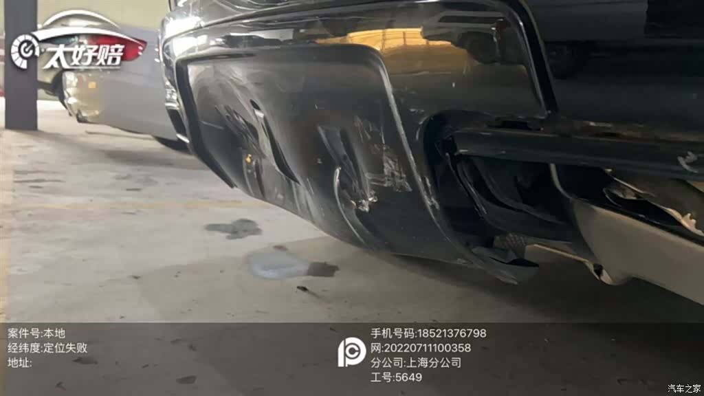 Land Rover Range Rover, 2018 16