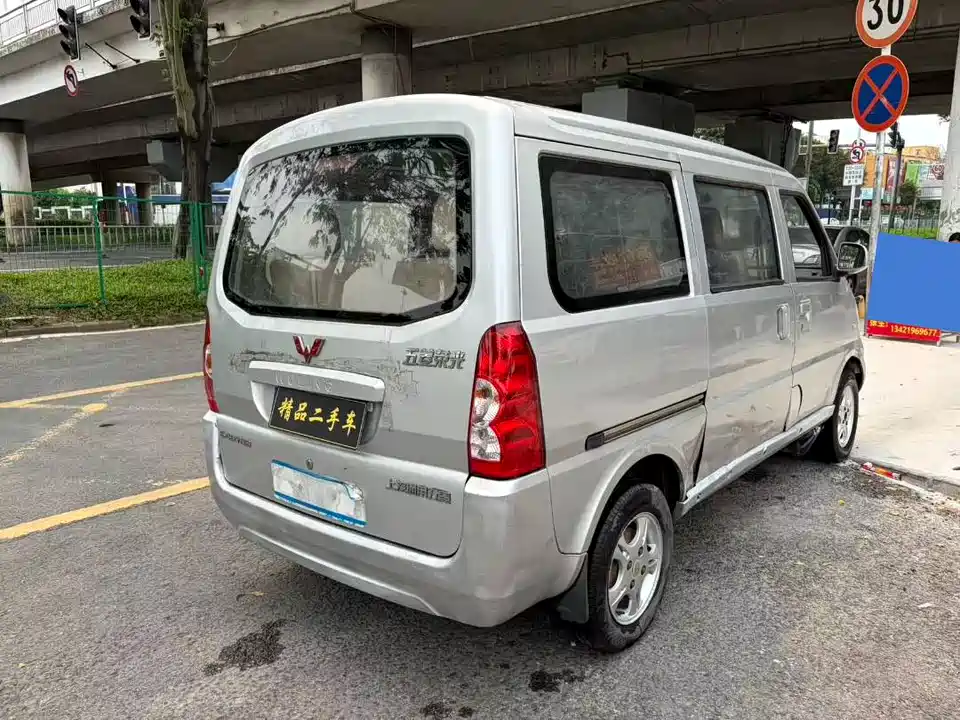 Wuling Wuling Rongguang