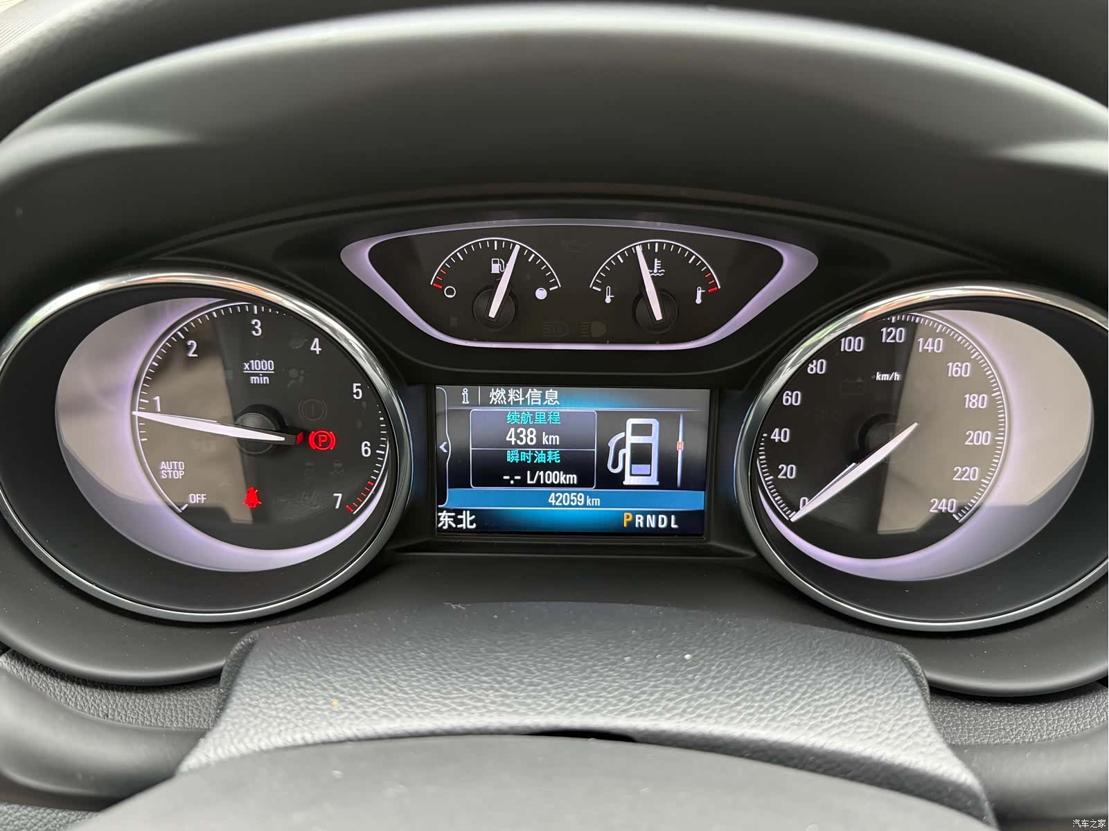 Buick Envision Plus, 2021 8
