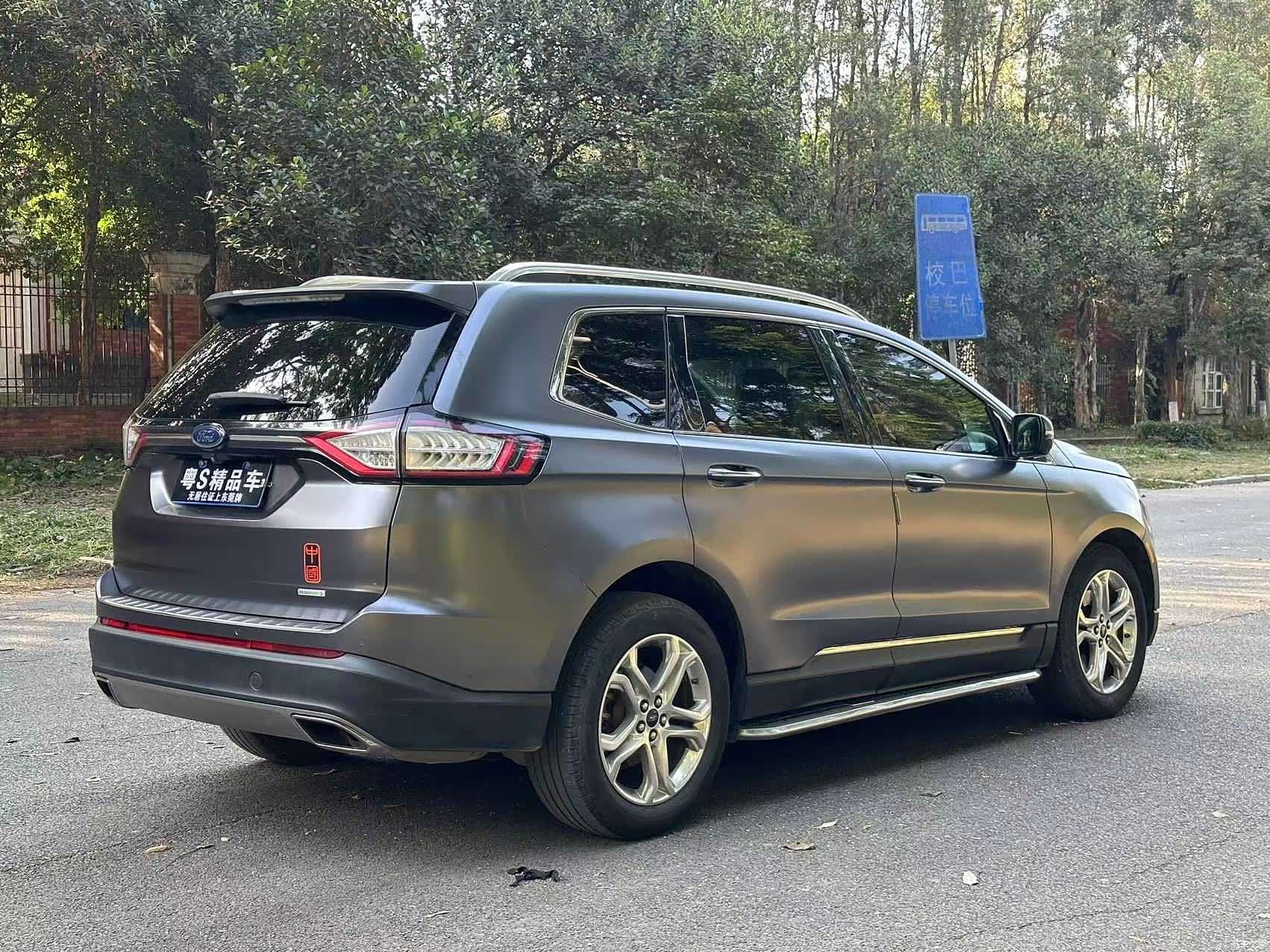 Ford Edge, 2015 7