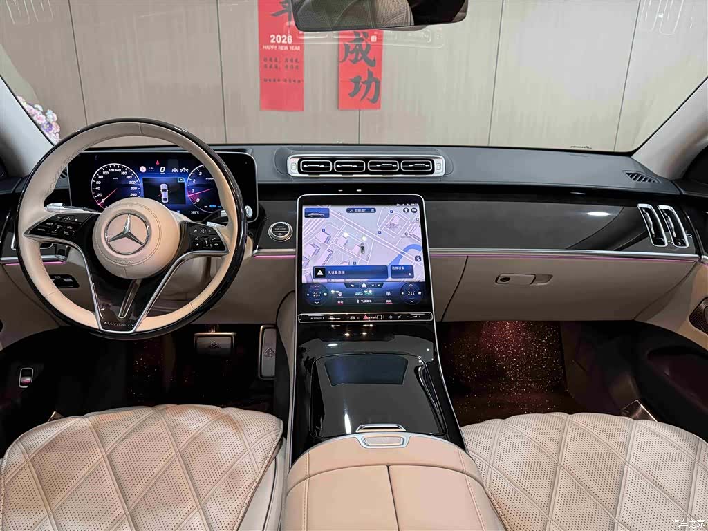 Maybach S-Class, 2022 13
