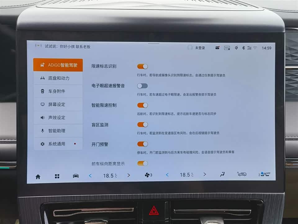 Trumpchi Trumpchi E9