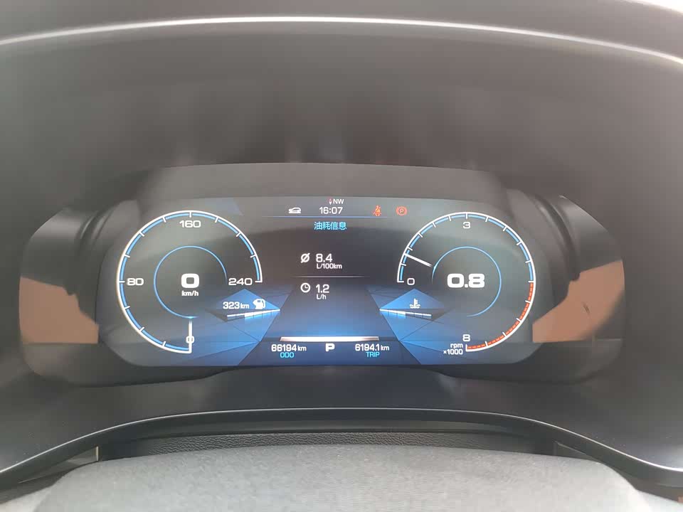 Haval F5 Haval F5