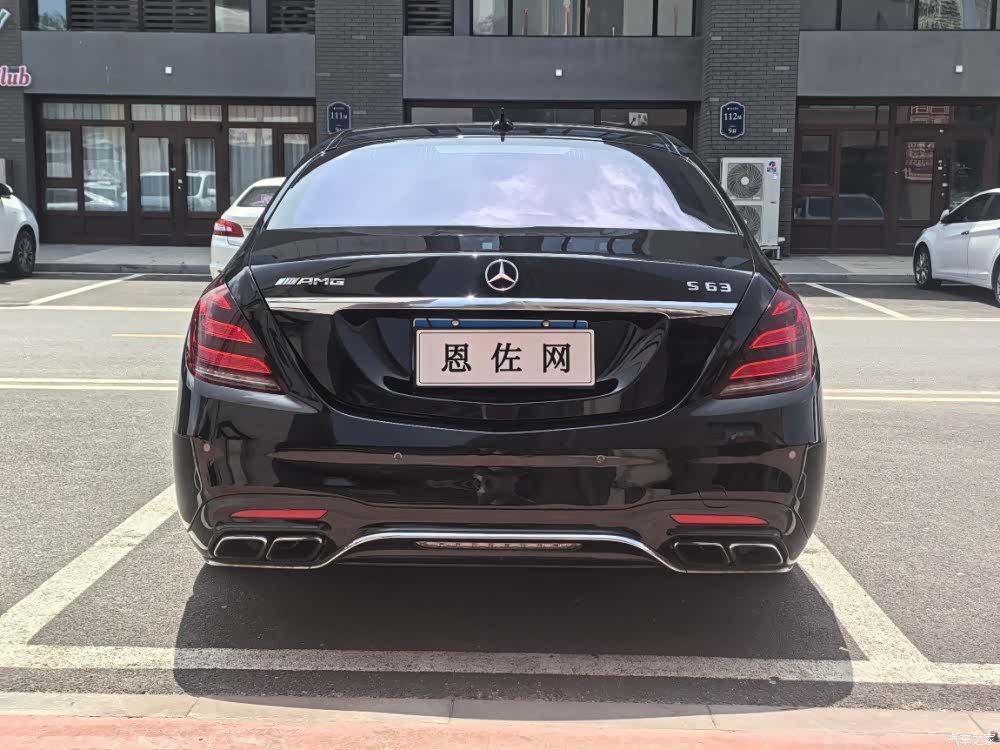 Mercedes-Benz S-Class, 2018 15