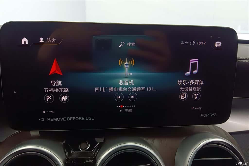 Mercedes-Benz GLC, 2022 13