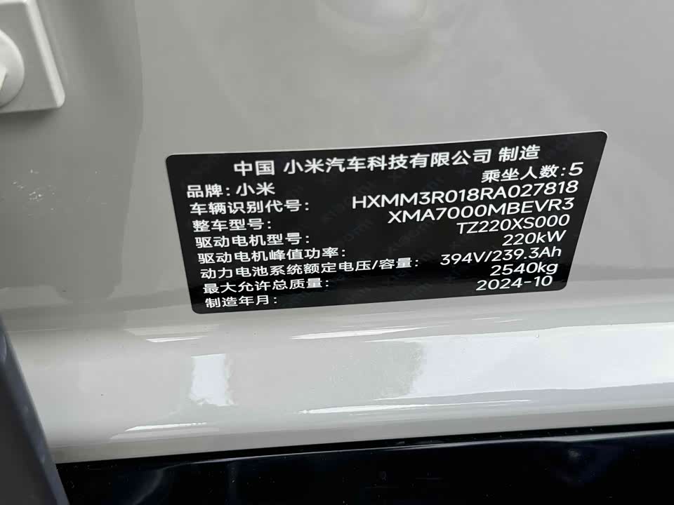 Xiaomi Xiaomi SU7 Xiaomi Xiaomi SU7