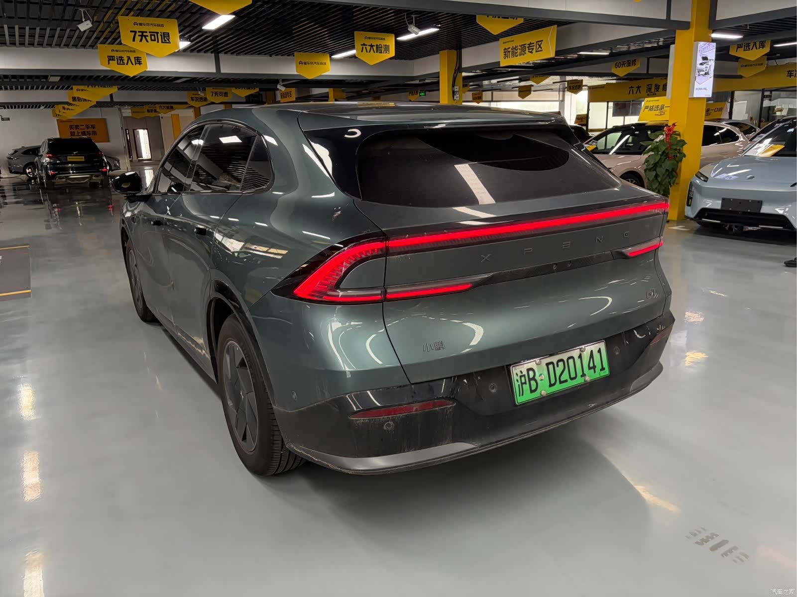 Xpeng G7, 2025 7
