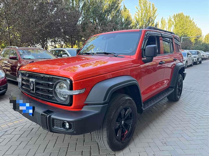 Цена и расчёт доставки