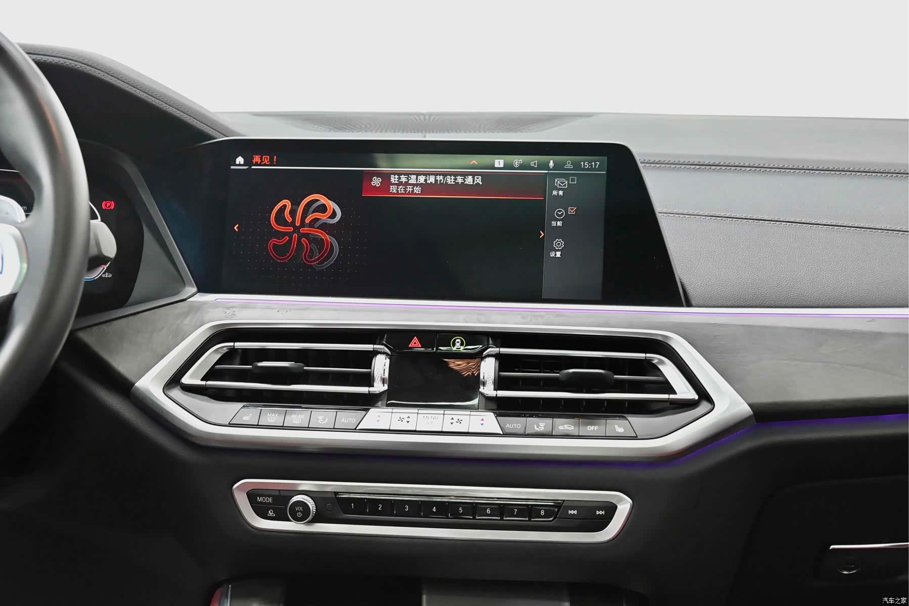 BMW X5, 2023 19