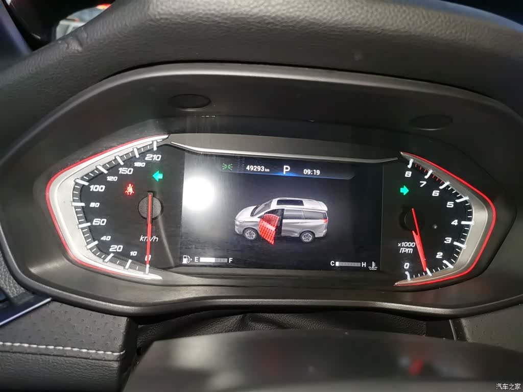 Maxus G50, 2023 12