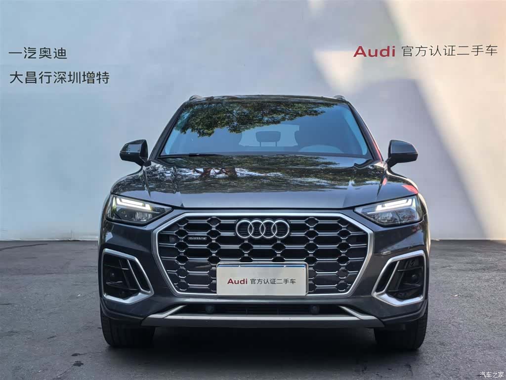 Audi Q5L, 2023 2