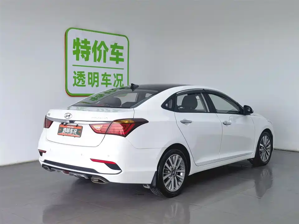 Hyundai Name picture