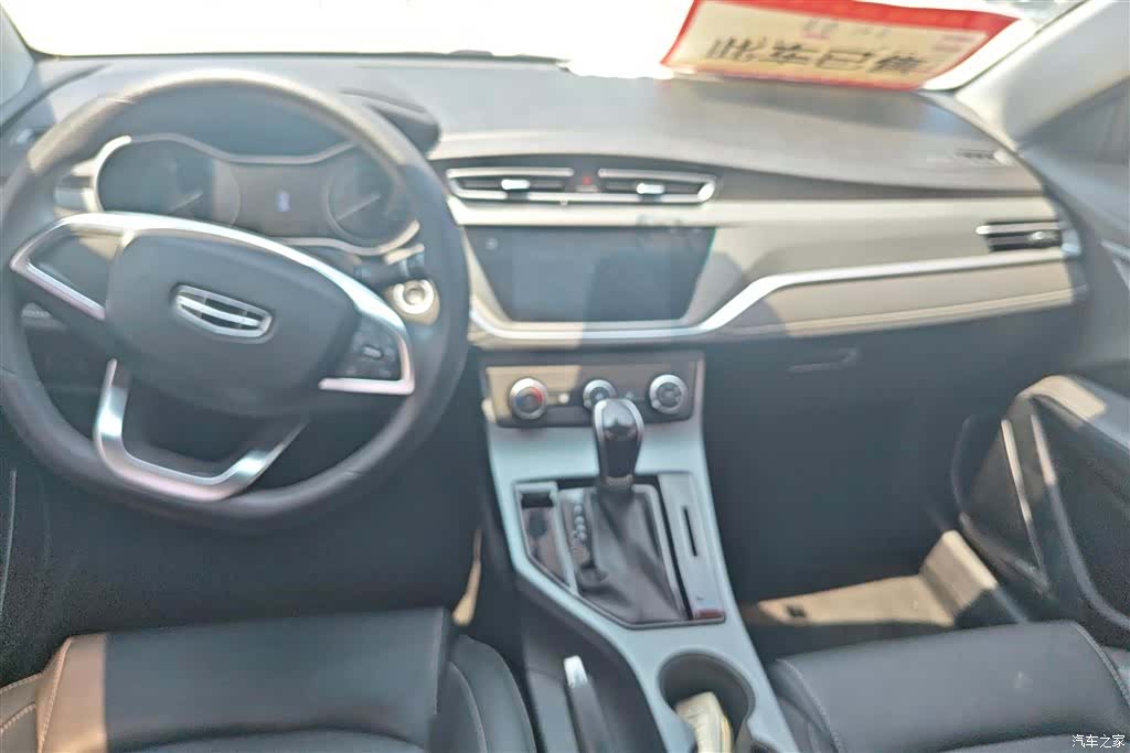 Geely Emgrand, 2022 12