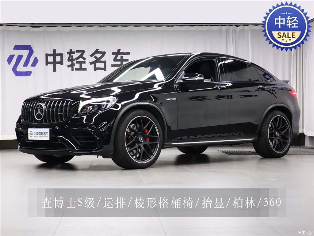 Mercedes-Benz GLC, 2019 1