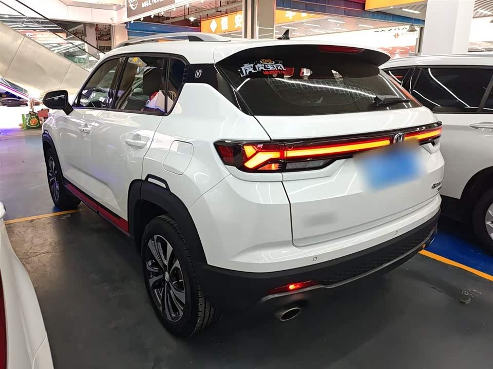 Changan CS35PLUS