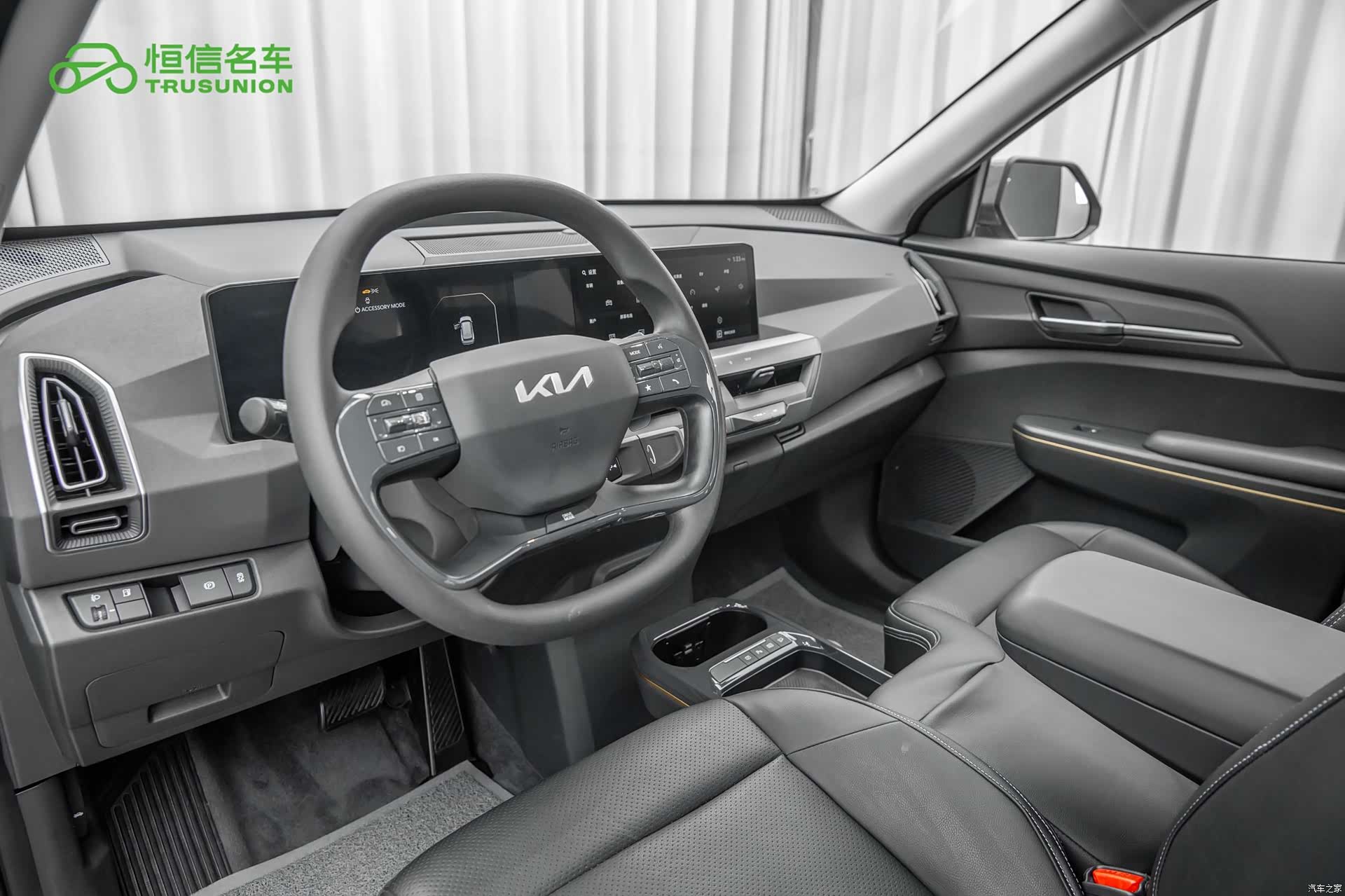 Kia EV5, 2025 12