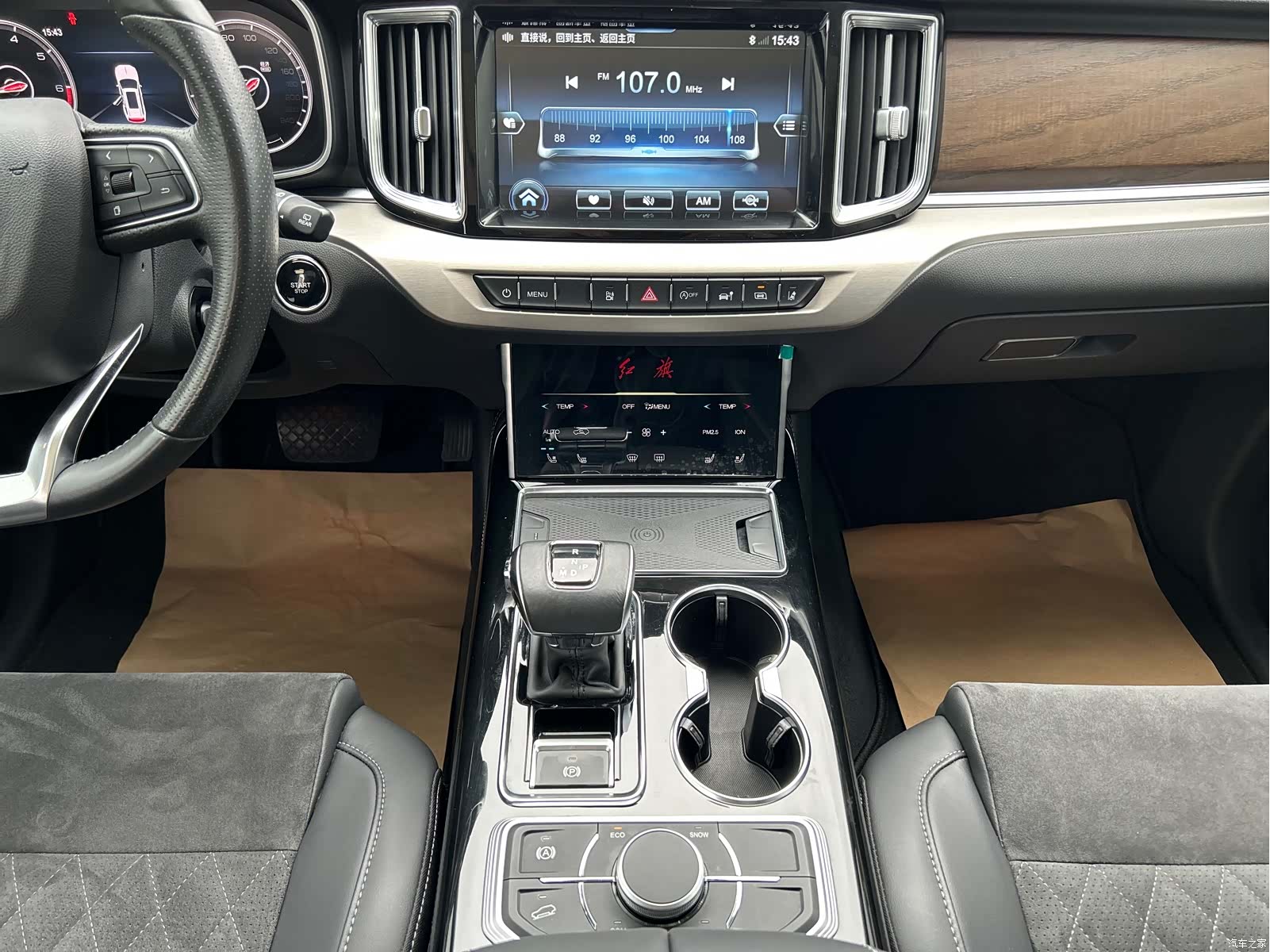 Hongqi HS7, 2022 9