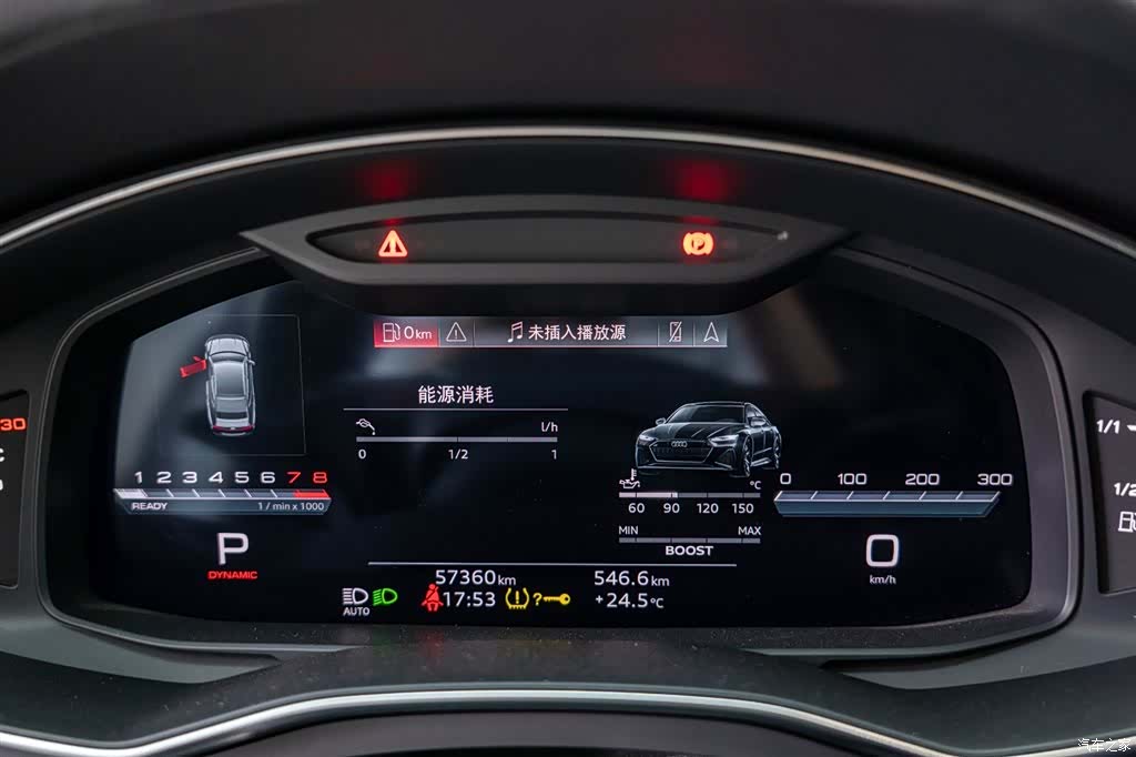 Audi A7, 2023 11