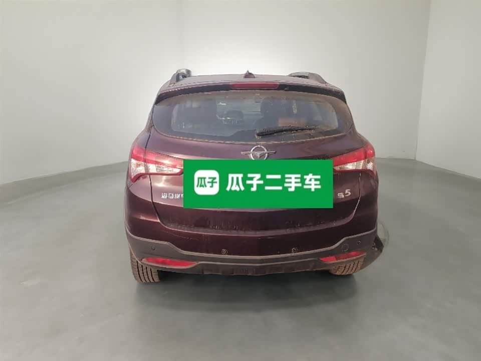 Haima S5