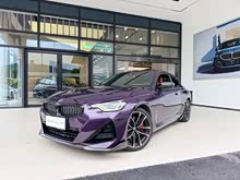 ����2ϵ(����) 2022�� 225i M�˶���ҹ��װ